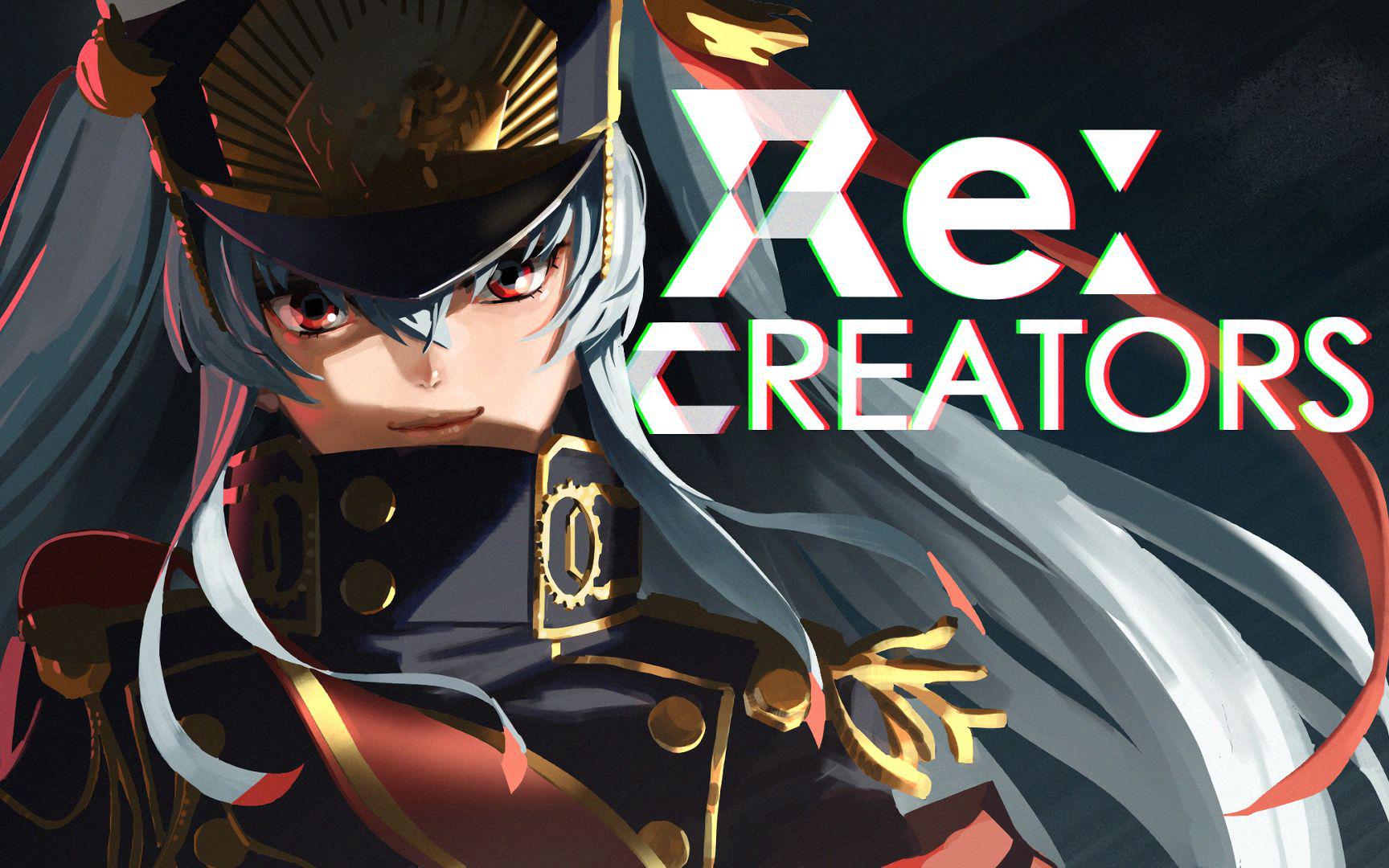 《Re:CREATORS》OP2（中文空耳）专辑