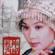 神秘湘西