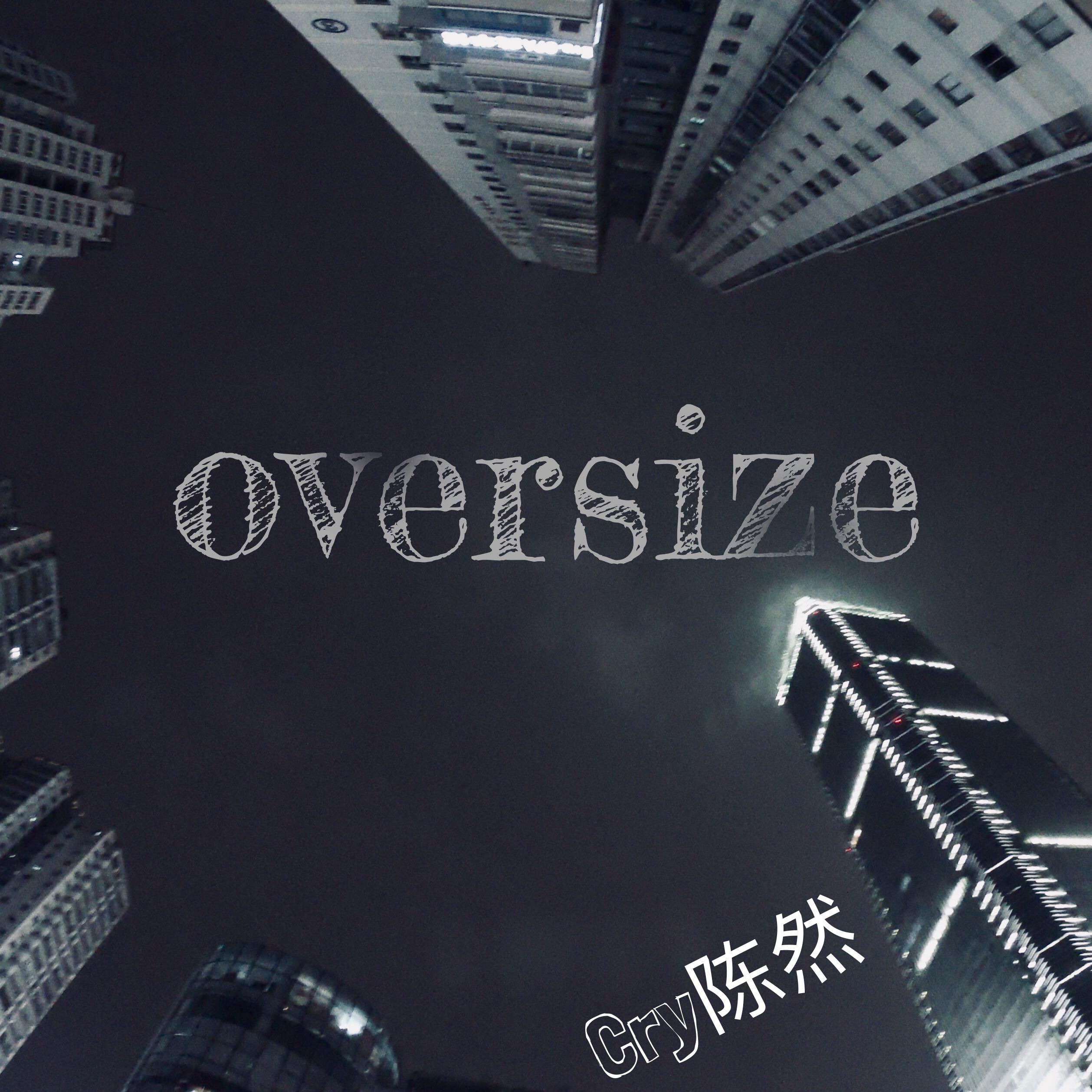 OVERSIZE专辑