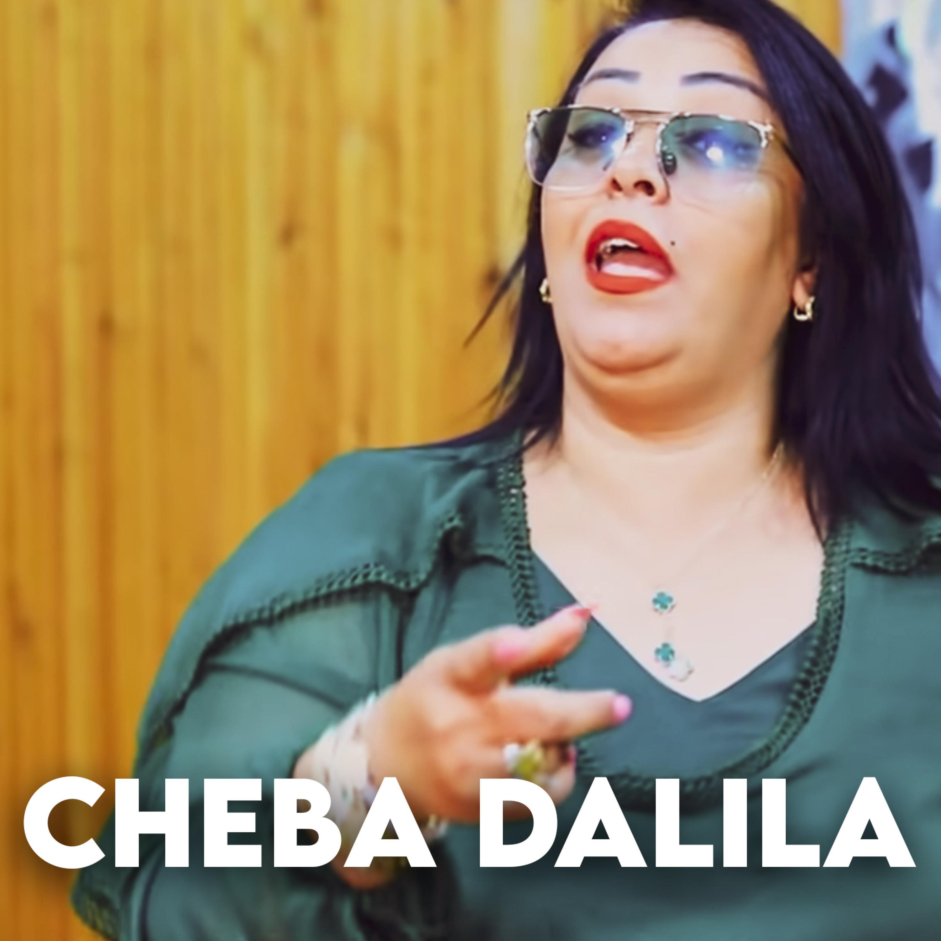Dmert Rouhi Ghalta Ki Rani 9anta
