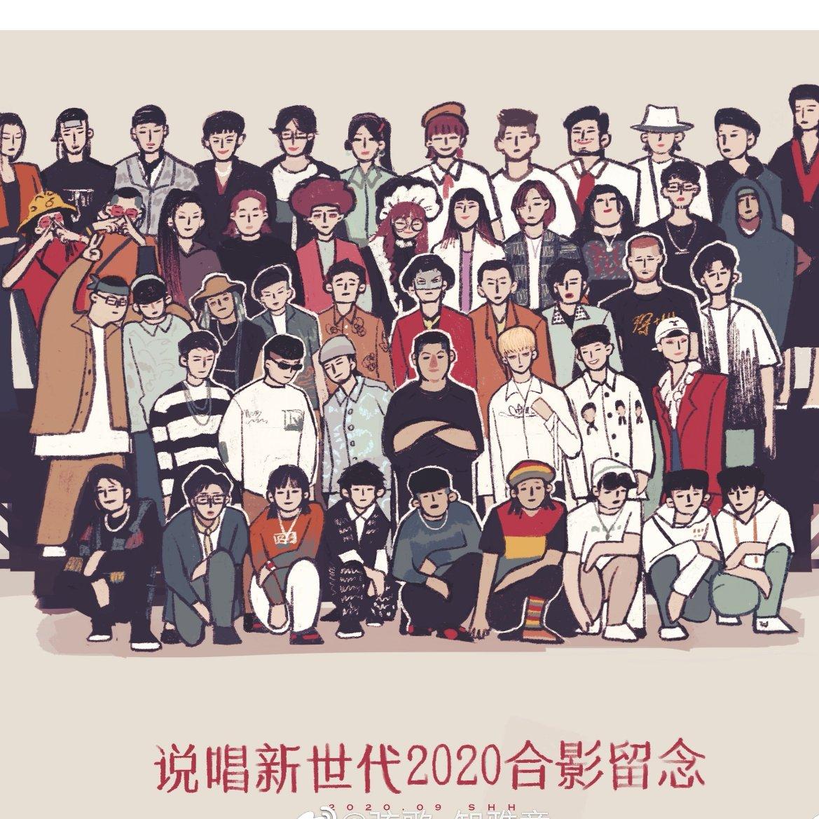说唱新世代||W8VES（未完待续）