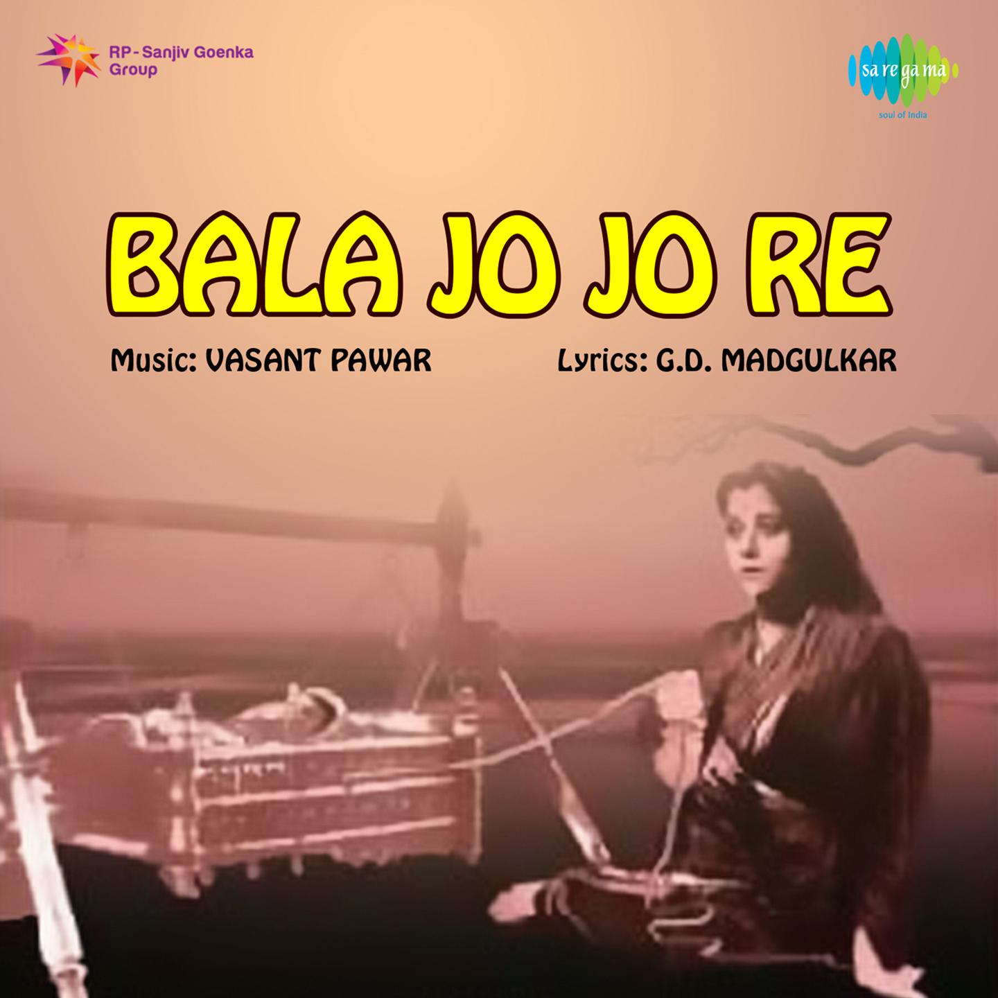 Bala Jo Jo Re专辑