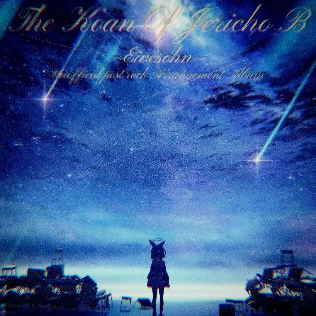 ブルーアーカイブ-Blue Archive (Post-Rock Ver.)