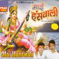 Mai Hanswali