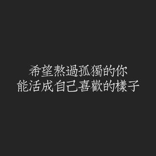 学习歌单｜含泪播种的人，一定能含笑收获