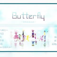 Butter-Fly