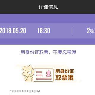 2018林俊杰北京演唱会