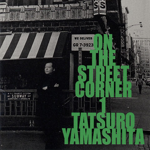 ON THE STREET CORNER 1专辑