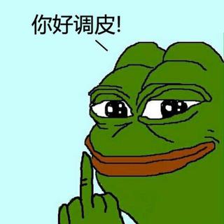 八组鹅的撩汉歌单