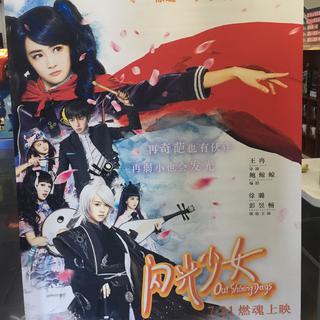 《闪光少女》电影音乐