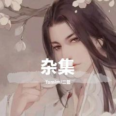 清明上河图 cover 李玉刚