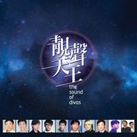 陈苏威-山背的月光(演唱会) 伴奏 无人声 伴奏 AI版
