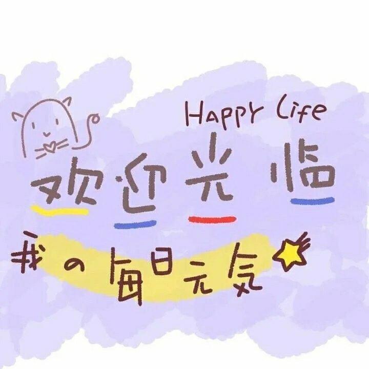 早安歌单|开启元气满满的一天。 | 在线播放 | 网易云音乐