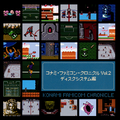 KONAMI FAMICOM CHRONICLE Vol.2 Disk System Edition