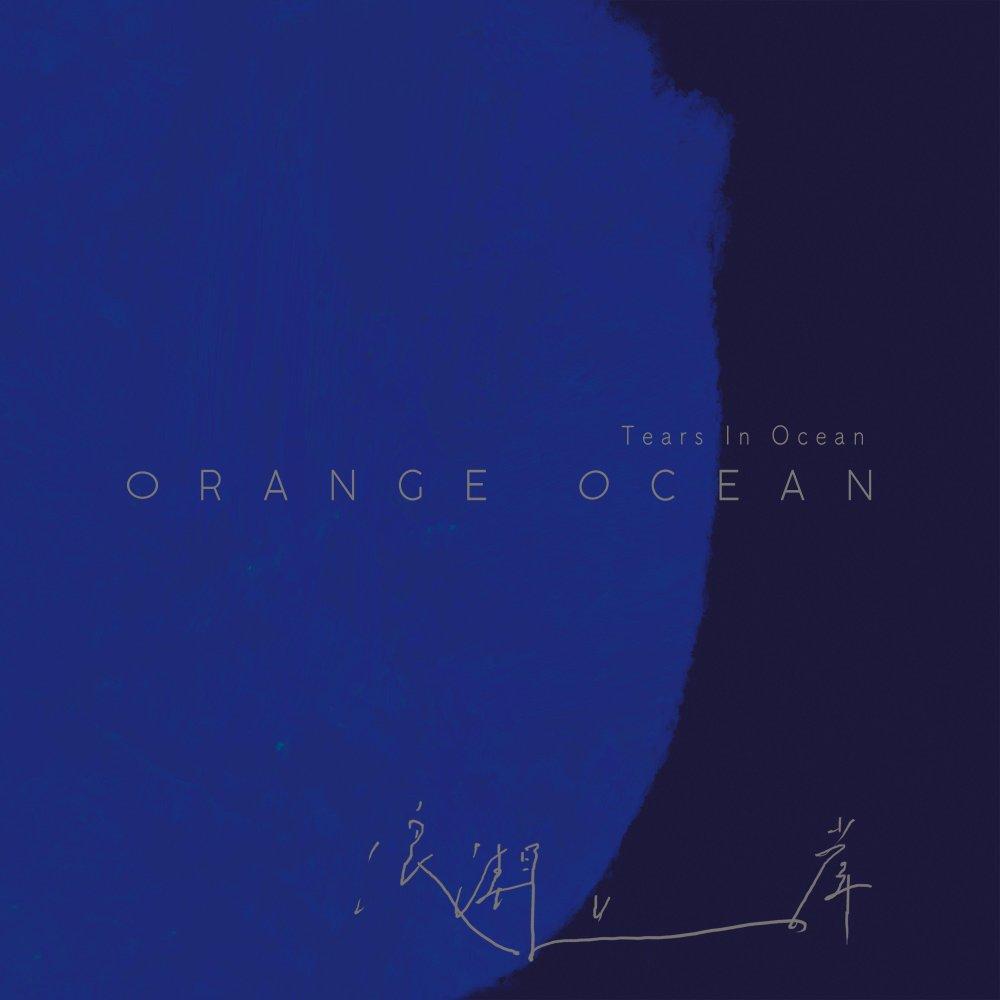 dream_blue