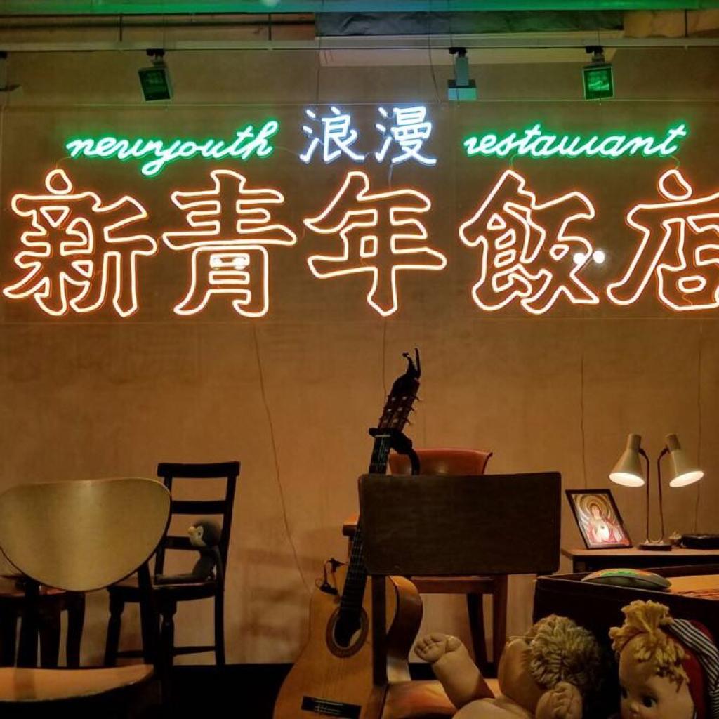 香港 indie 音乐人/乐队 | 在线播放 | 网易云音乐