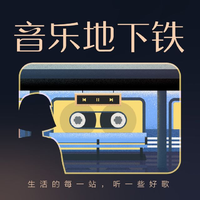 [DJ节目]羊男君的声音世界的DJ节目 第63期