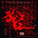 满江红Full the River Blood