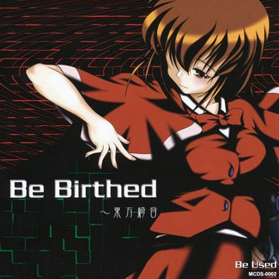 Be Birthed　~ 东方绮音