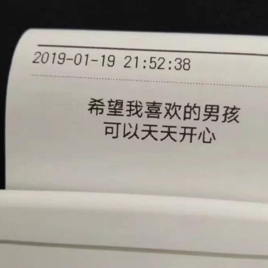 是否也曾在深夜想起谁