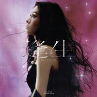 张碧晨 - 逢生(原版立体声伴奏)