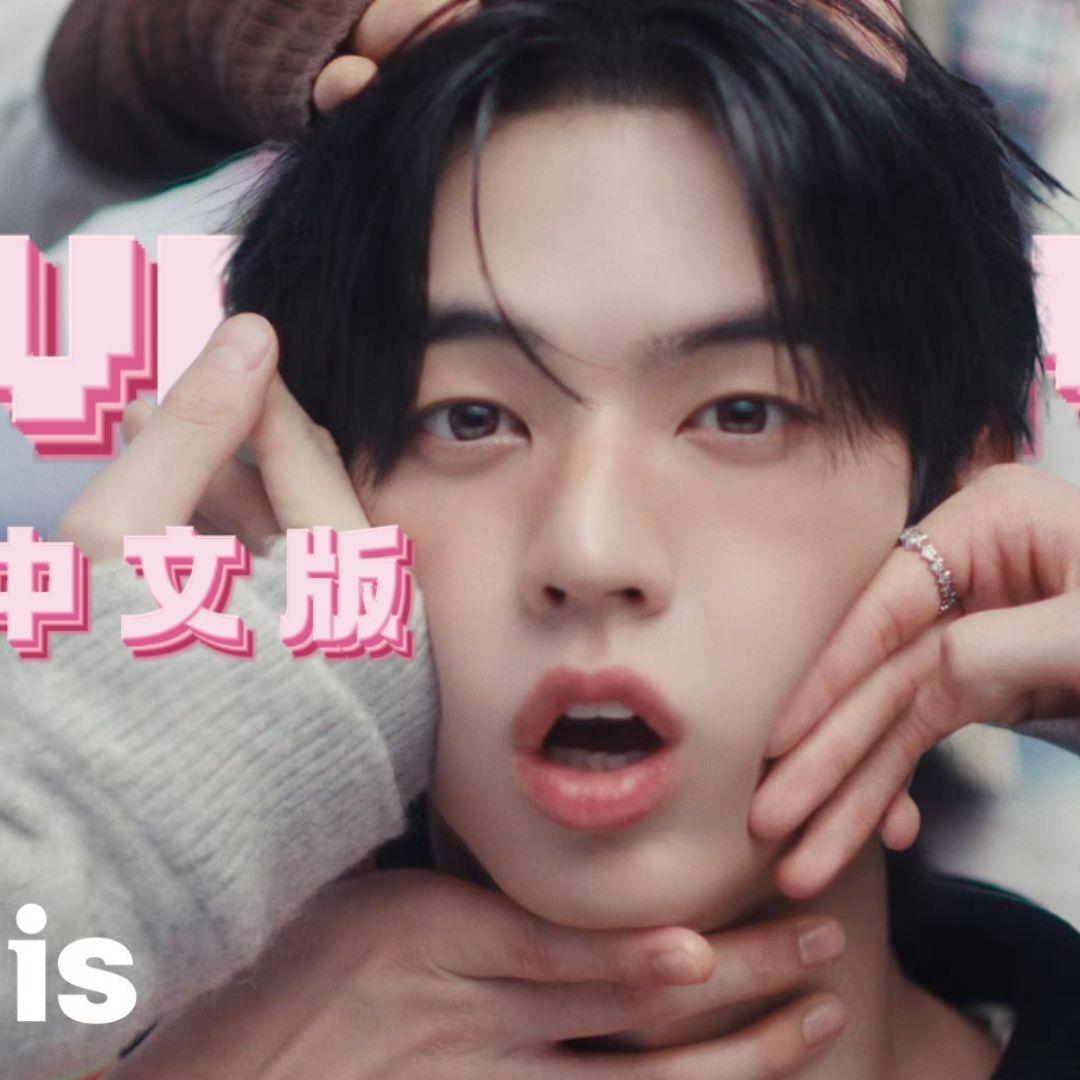 OVERDRIVE 中文填词(42ver.)