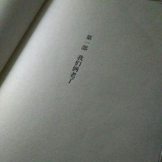 情感生活