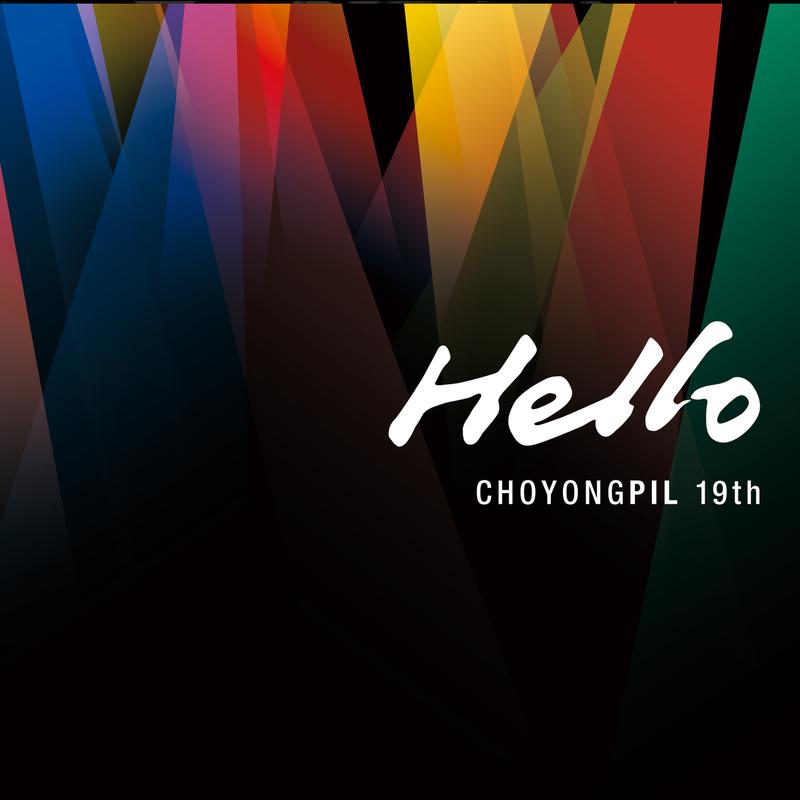 Hello