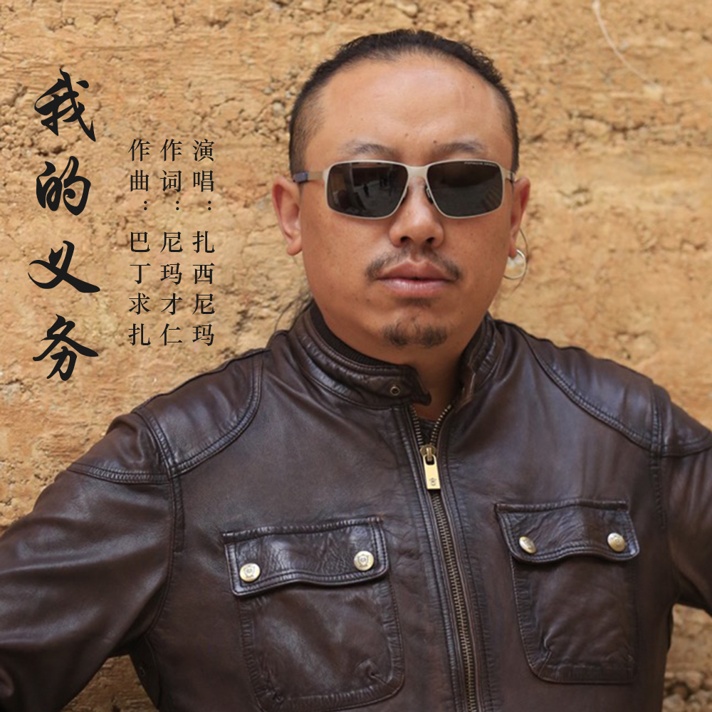 网易云音乐多端