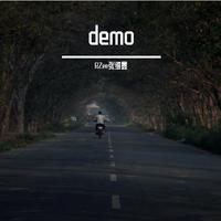 大爱无疆 DEMO(完整伴奏)20.1
