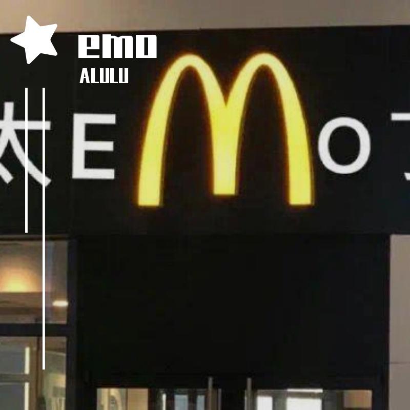 我想去听风的声音