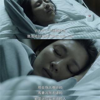 空巢青年｜我们活成了城市里最倔强的人