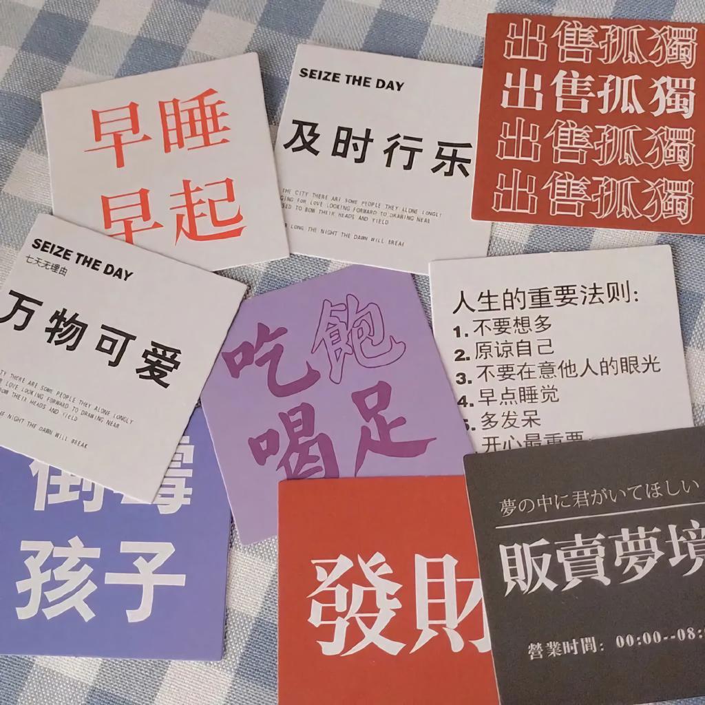拒绝emo 从你我做起~