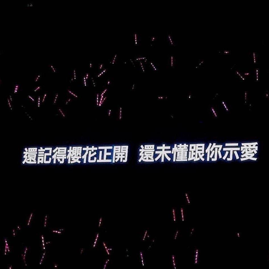 粤语现场（live）
