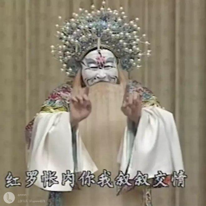 入门京剧必听歌单!|抖腿向