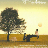 邓凌 - 天国的记忆(原版立体声伴奏)