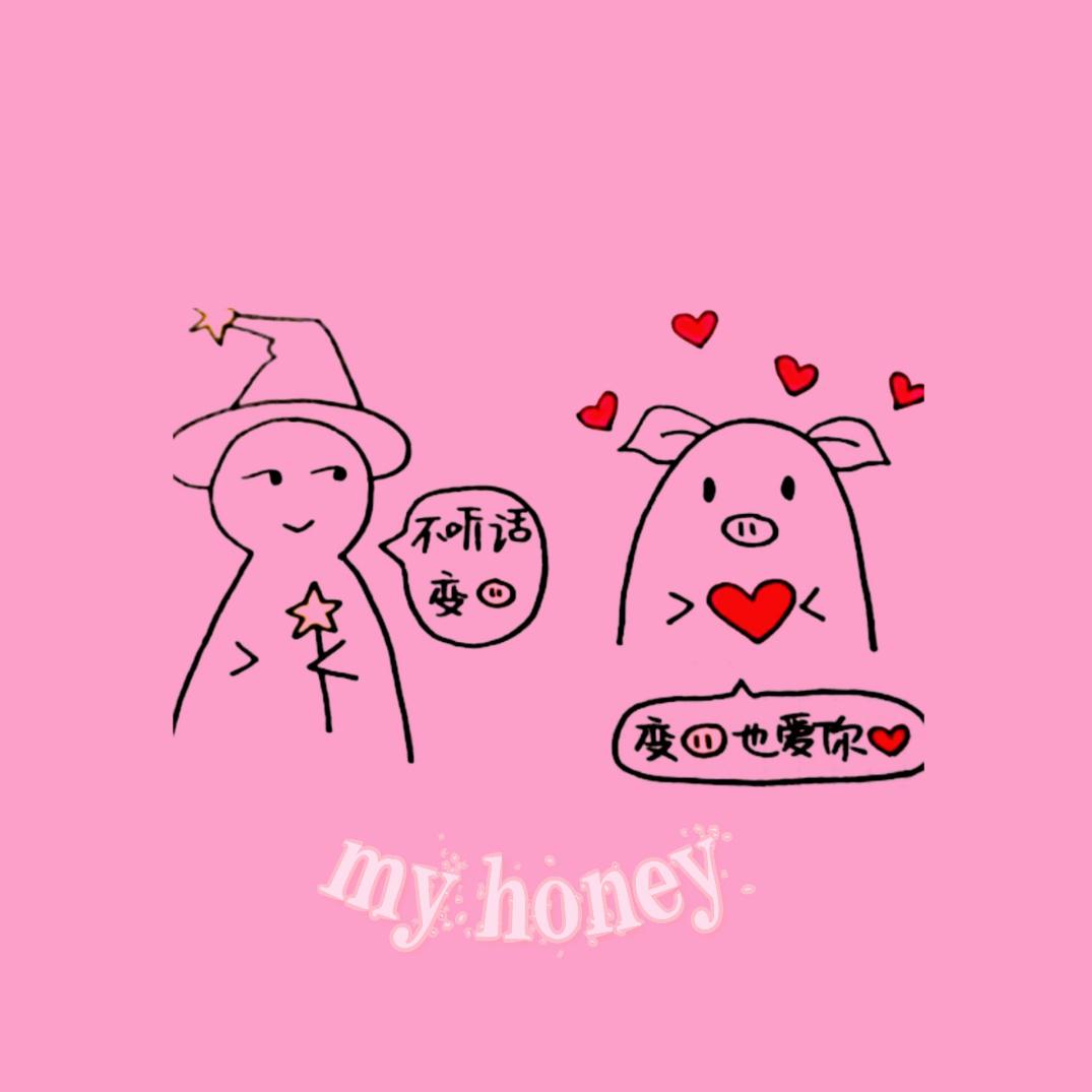 My honey专辑