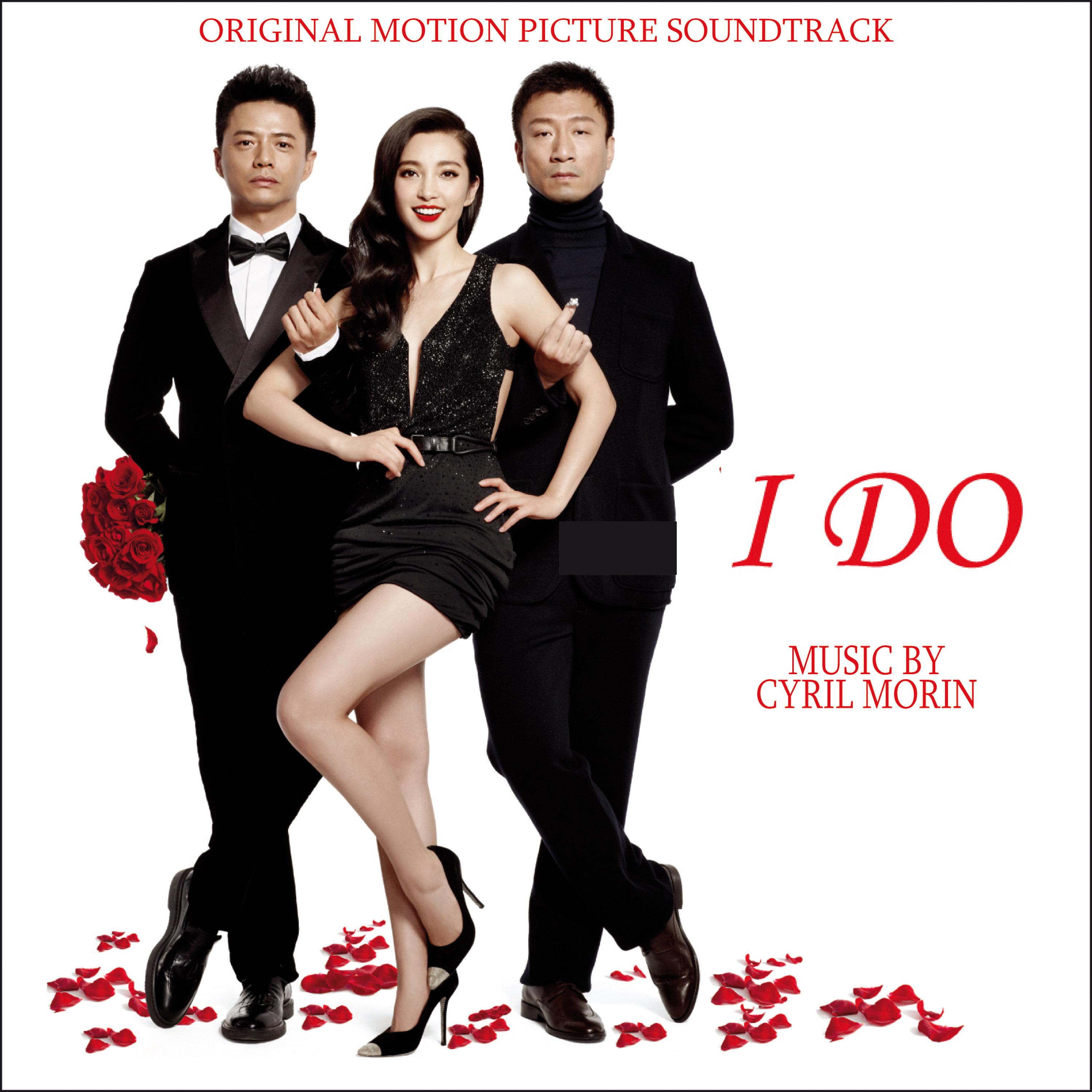 I Do (Original Motion Picture Soundtrack)