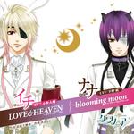 LOVE&HEAVEN/blooming moon专辑