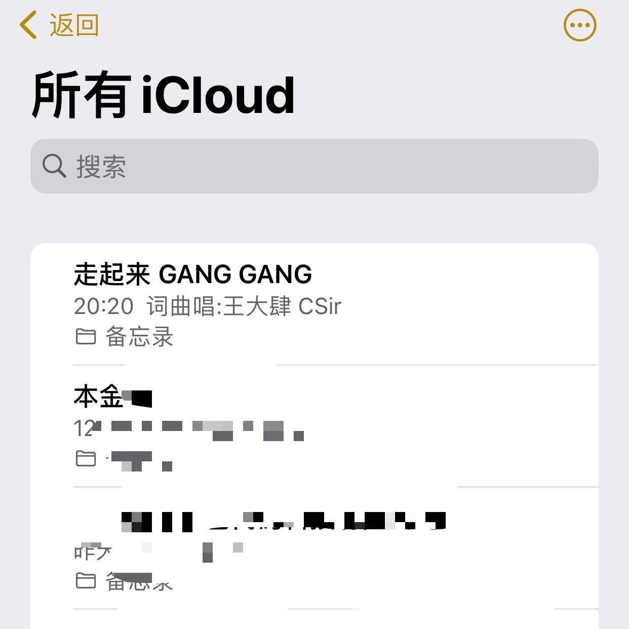 走起来 GANG GANG
