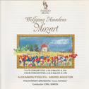 Mozart: Flute Concerto No. 2, K. 314 & Violin Concerto No. 4, K. 218专辑