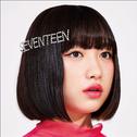 SEVENTEEN专辑