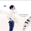 Piano Fantasy专辑