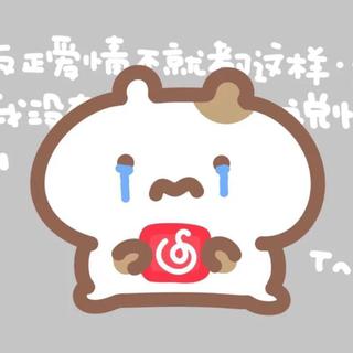 曾经的说好的永远呢【emo旋律】