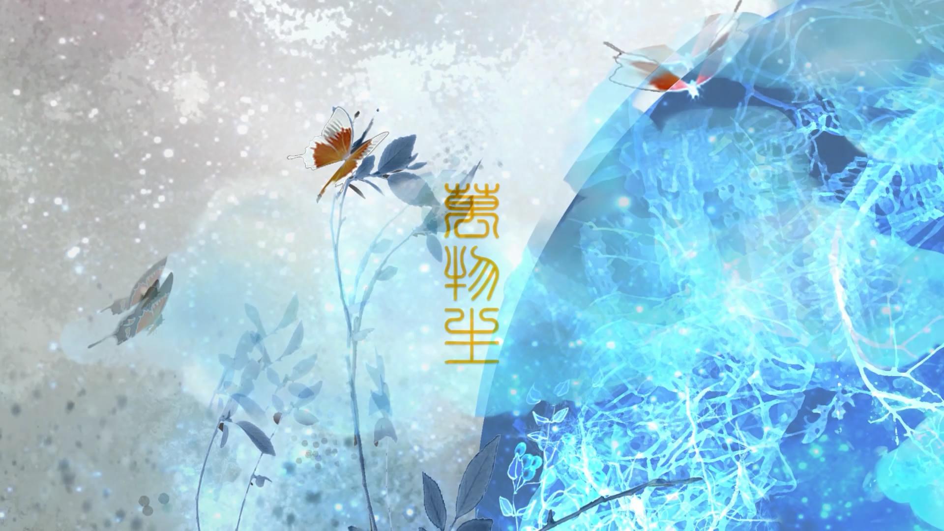 《风中琴》-五音六律原创音乐二周年大合唱专辑