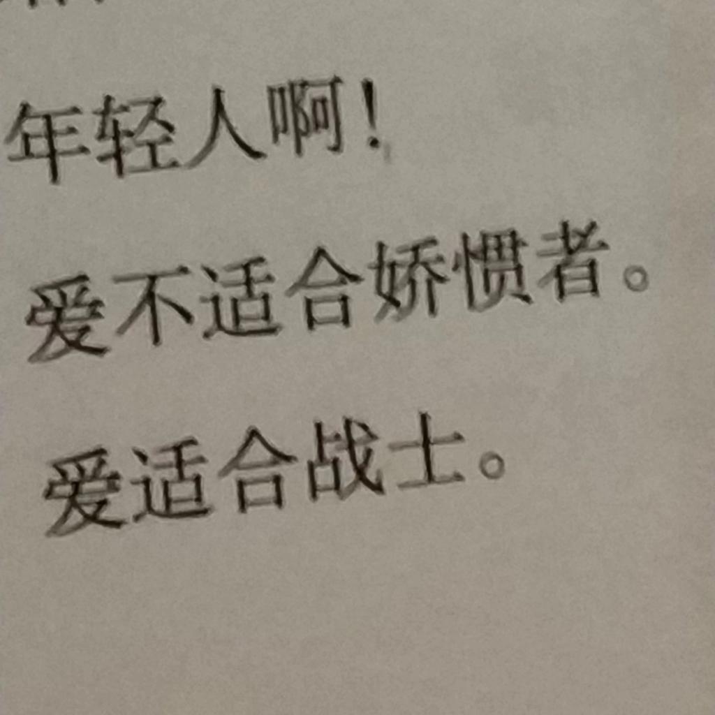 悲伤的番茄麻辣烫 | 在线播放 | 网易云音乐