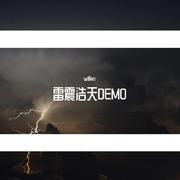 《雷震浩天》DEMO