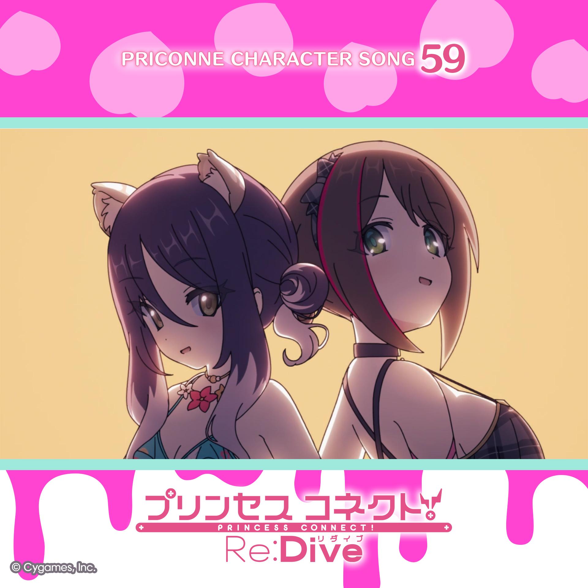 プリンセスコネクト！Re:Dive PRICONNE CHARACTER SONG 59 Shake Your Peach♡