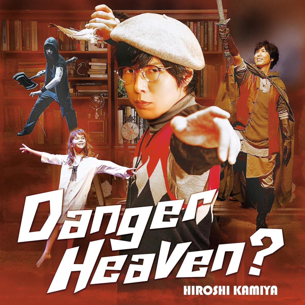 Danger Heaven?专辑