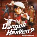 Danger Heaven?专辑